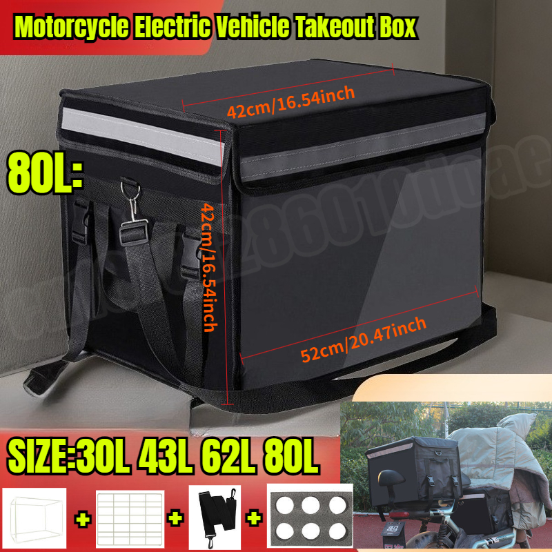 Food Xxl - 80L Super Large Capaci Food Very