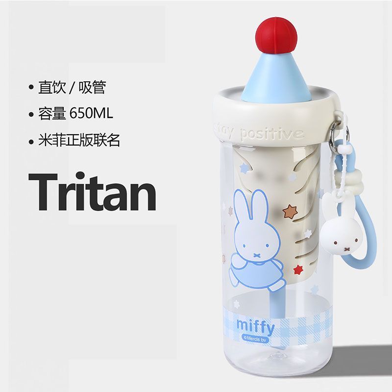 Miffy Rabbit Summer Girl Cute  - Food Xxl review and price