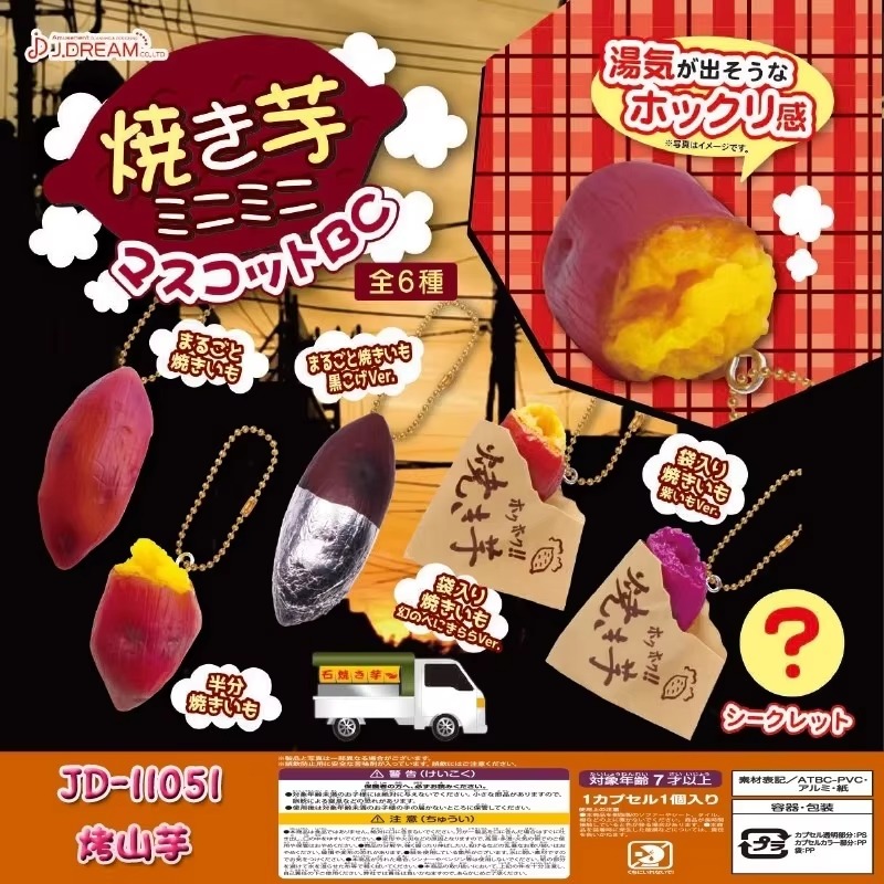 Original J.dream Gashapon Mini - Food Grocery Snacks review and price