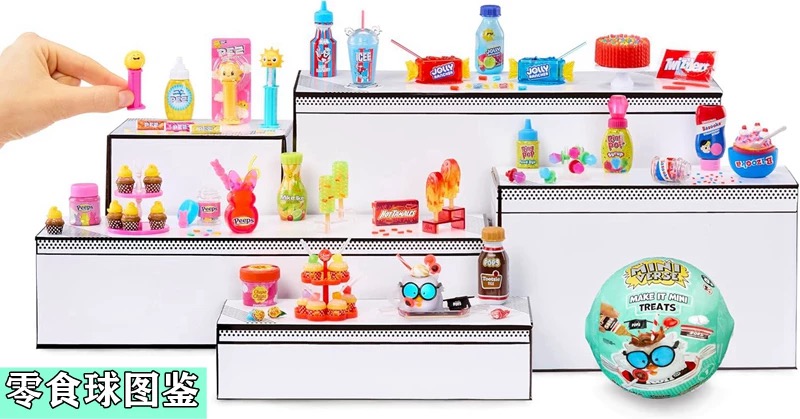 MGA Miniverse Mini Blind Ball  - Food Snacks Box review and price