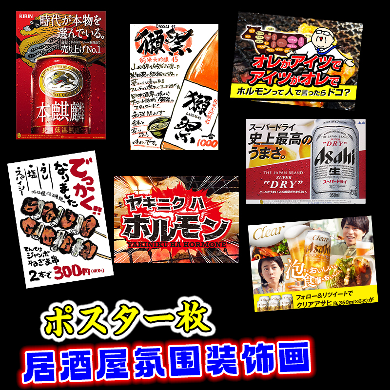 Japanese Shop Food Menu Self A - Food Snacks Menu review and price