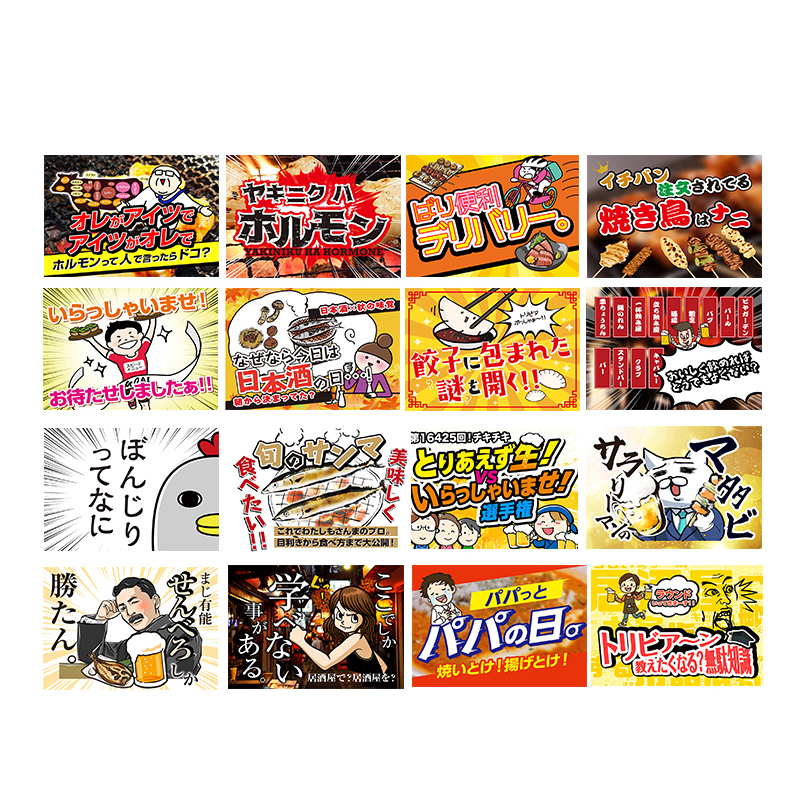 Japanese Shop Food Menu Self A - Food Snacks Menu review and price